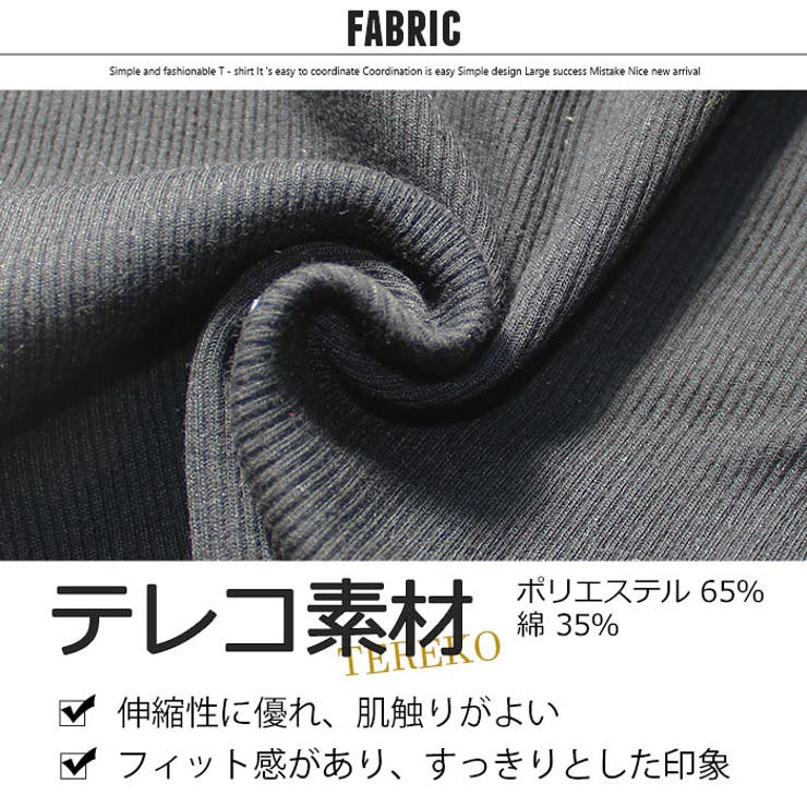 【送料無料】キッズタンクトップ子供服テレコグレコタンク無地インナー肌着レイヤード重ね着ジュニアカジュアルロックストリートシンプルスポーティー110cm120cm130cm140cm150cm160cm「323-05」