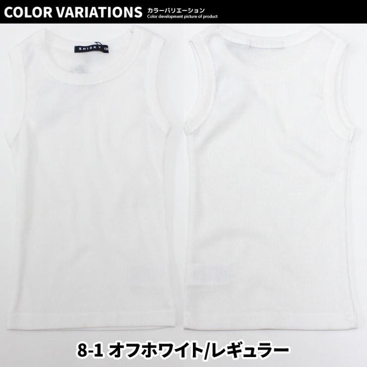 【送料無料】キッズタンクトップ子供服テレコグレコタンク無地インナー肌着レイヤード重ね着ジュニアカジュアルロックストリートシンプルスポーティー110cm120cm130cm140cm150cm160cm「323-05」