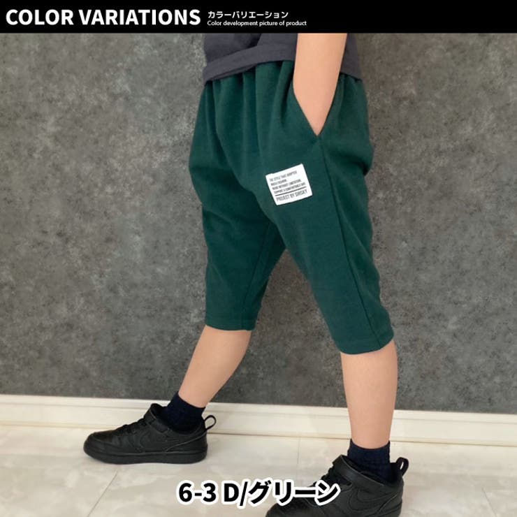 【送料無料】キッズパンツハーフパンツ子供服半ズボンサルエルパンツ6分丈無地スウェットパンツカジュアルパンツジュニアルームウェア部屋着カジュアルスポーティーストリート110cm120cm130cm140cm150cm160cm「523-00」