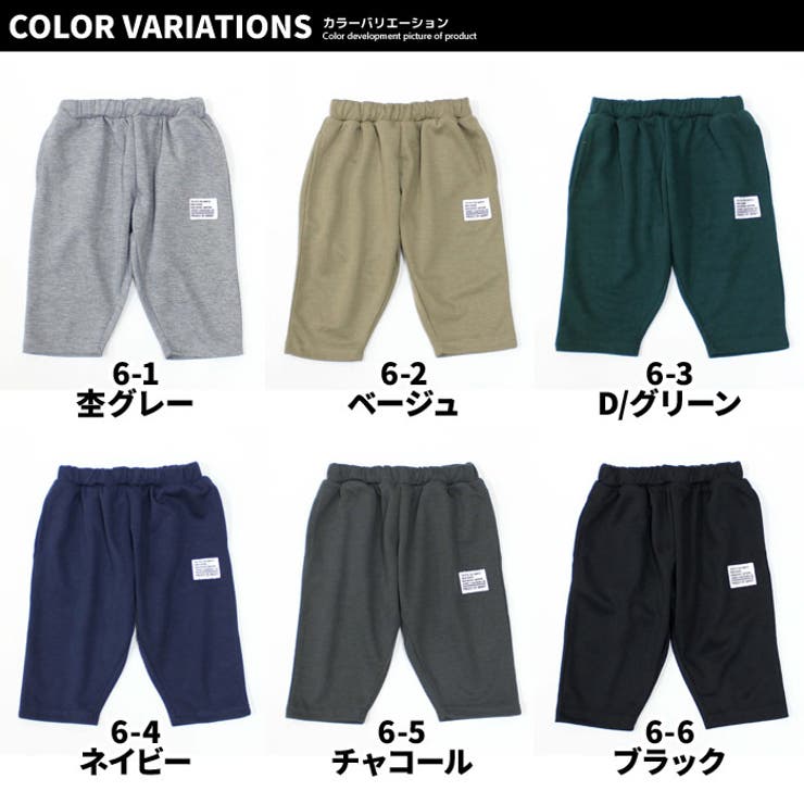 【送料無料】キッズパンツハーフパンツ子供服半ズボンサルエルパンツ6分丈無地スウェットパンツカジュアルパンツジュニアルームウェア部屋着カジュアルスポーティーストリート110cm120cm130cm140cm150cm160cm「523-00」