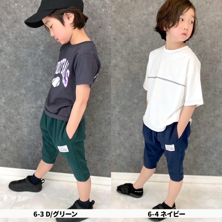 【送料無料】キッズパンツハーフパンツ子供服半ズボンサルエルパンツ6分丈無地スウェットパンツカジュアルパンツジュニアルームウェア部屋着カジュアルスポーティーストリート110cm120cm130cm140cm150cm160cm「523-00」