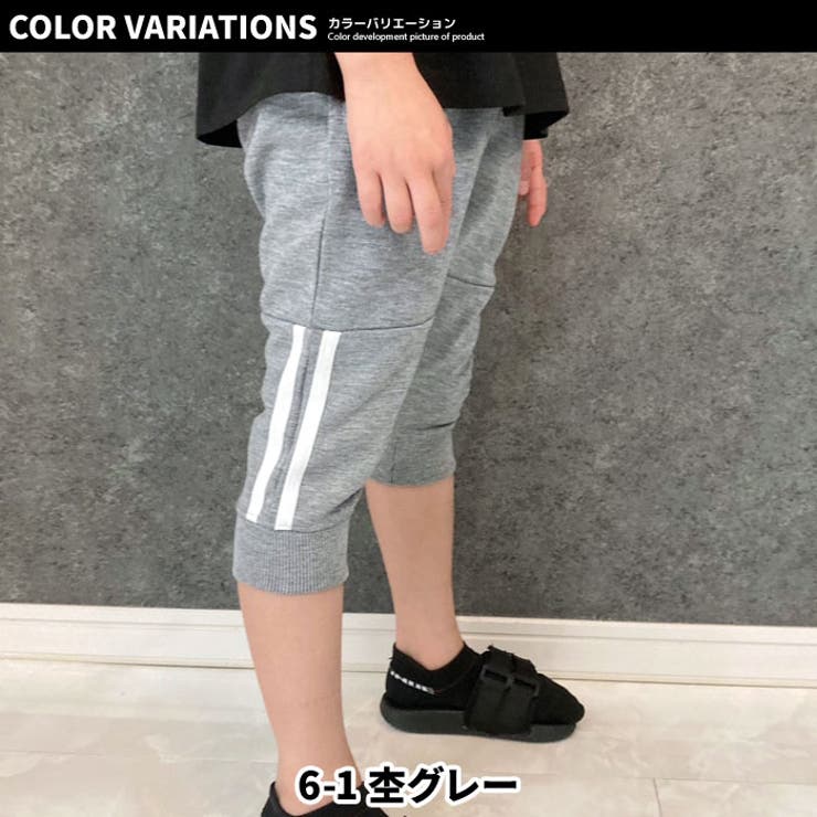 【送料無料】キッズパンツズボン子供服ジョガーパンツ7分丈無地ラインスウェットパンツカジュアルパンツジュニアルームウェア部屋着カジュアルスポーティーストリート110cm120cm130cm140cm150cm160cm「523-01」