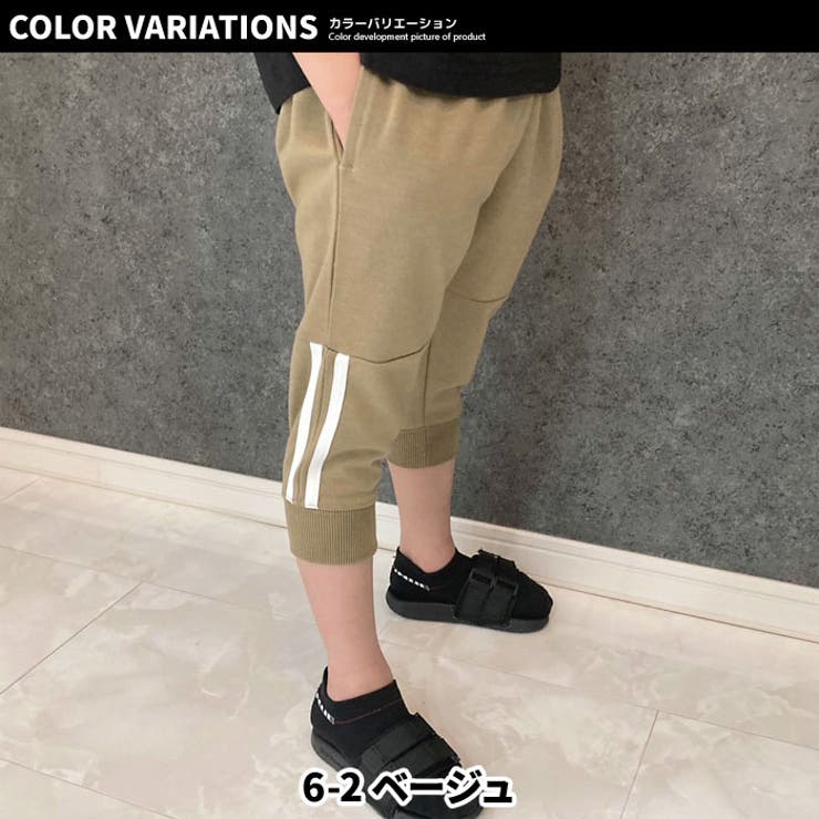 【送料無料】キッズパンツズボン子供服ジョガーパンツ7分丈無地ラインスウェットパンツカジュアルパンツジュニアルームウェア部屋着カジュアルスポーティーストリート110cm120cm130cm140cm150cm160cm「523-01」