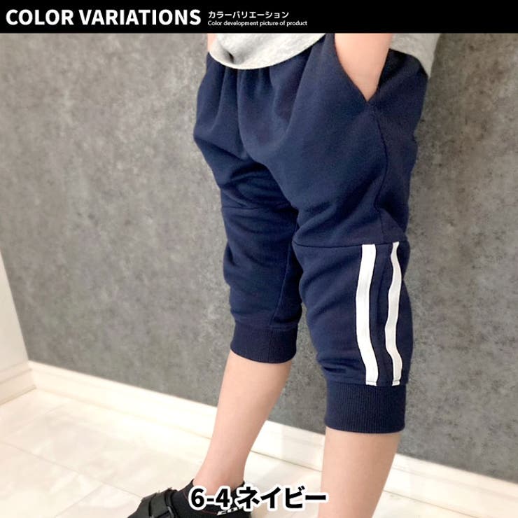 【送料無料】キッズパンツズボン子供服ジョガーパンツ7分丈無地ラインスウェットパンツカジュアルパンツジュニアルームウェア部屋着カジュアルスポーティーストリート110cm120cm130cm140cm150cm160cm「523-01」