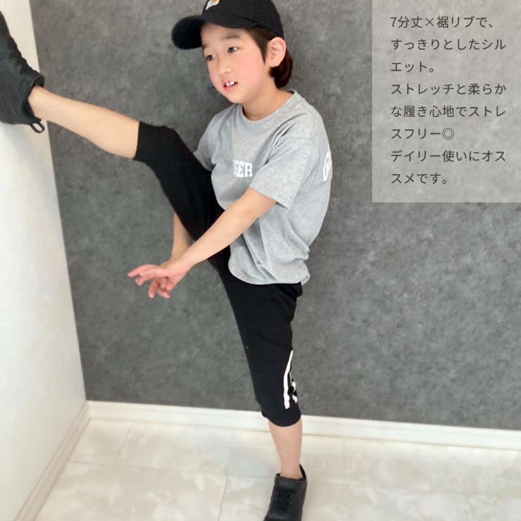 【送料無料】キッズパンツズボン子供服ジョガーパンツ7分丈無地ラインスウェットパンツカジュアルパンツジュニアルームウェア部屋着カジュアルスポーティーストリート110cm120cm130cm140cm150cm160cm「523-01」