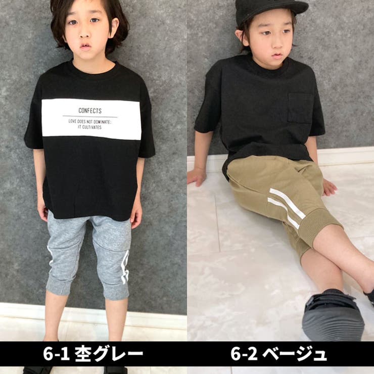 【送料無料】キッズパンツズボン子供服ジョガーパンツ7分丈無地ラインスウェットパンツカジュアルパンツジュニアルームウェア部屋着カジュアルスポーティーストリート110cm120cm130cm140cm150cm160cm「523-01」