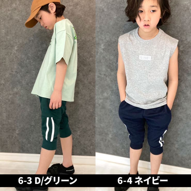 【送料無料】キッズパンツズボン子供服ジョガーパンツ7分丈無地ラインスウェットパンツカジュアルパンツジュニアルームウェア部屋着カジュアルスポーティーストリート110cm120cm130cm140cm150cm160cm「523-01」