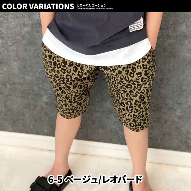 【送料無料】キッズパンツハーフパンツ子供服半ズボンサルエルパンツ6分丈総柄ペイズリーチェックヒョウ柄スウェットパンツカジュアルパンツジュニアルームウェア部屋着カジュアルスポーティーストリート110cm120cm130cm140cm150cm160cm「523-02」
