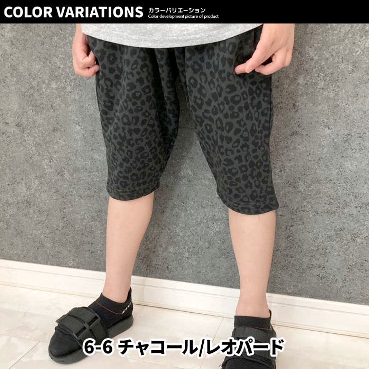 【送料無料】キッズパンツハーフパンツ子供服半ズボンサルエルパンツ6分丈総柄ペイズリーチェックヒョウ柄スウェットパンツカジュアルパンツジュニアルームウェア部屋着カジュアルスポーティーストリート110cm120cm130cm140cm150cm160cm「523-02」