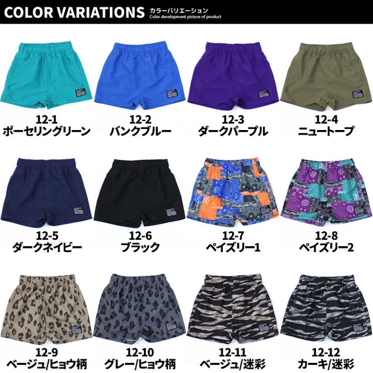 キッズ水着スイムウェア海パンサーフパンツ子供服無地総柄アニマル柄ジュニア水泳海水浴リゾートプールシンプルカジュアルスポーティーストリート110cm120cm130cm140cm150cm160cm「523-06」