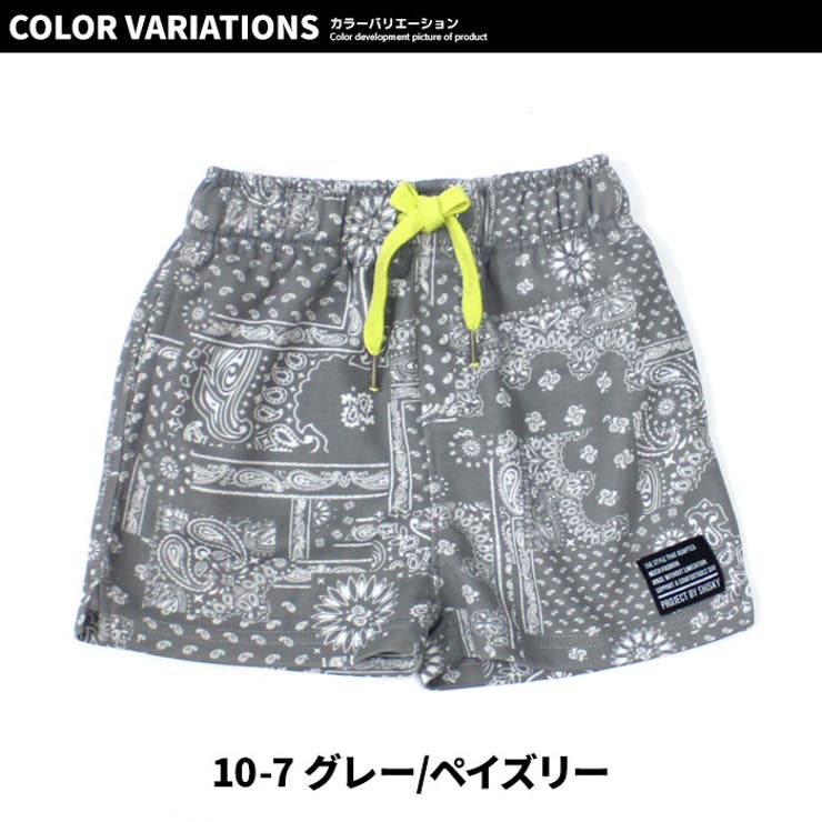 【送料無料】キッズパンツハーフパンツ子供服半ズボン総柄ペイズリースウェットパンツカジュアルパンツジュニアルームウェア部屋着カジュアルスポーティーストリート110cm120cm130cm140cm150cm160cm「523-07」