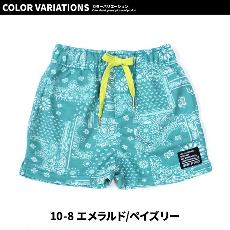 【送料無料】キッズパンツハーフパンツ子供服半ズボン総柄ペイズリースウェットパンツカジュアルパンツジュニアルームウェア部屋着カジュアルスポーティーストリート110cm120cm130cm140cm150cm160cm「523-07」