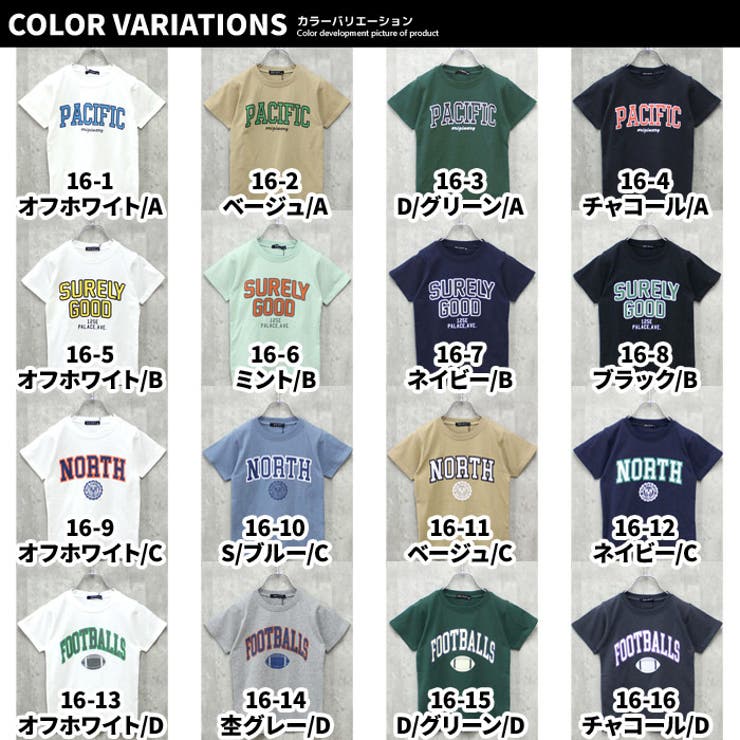 キッズTシャツ子供服半袖プリントロゴバックプリントジュニアカジュアルスポーティーストリート110cm120cm130cm140cm150cm160cm「523-103」