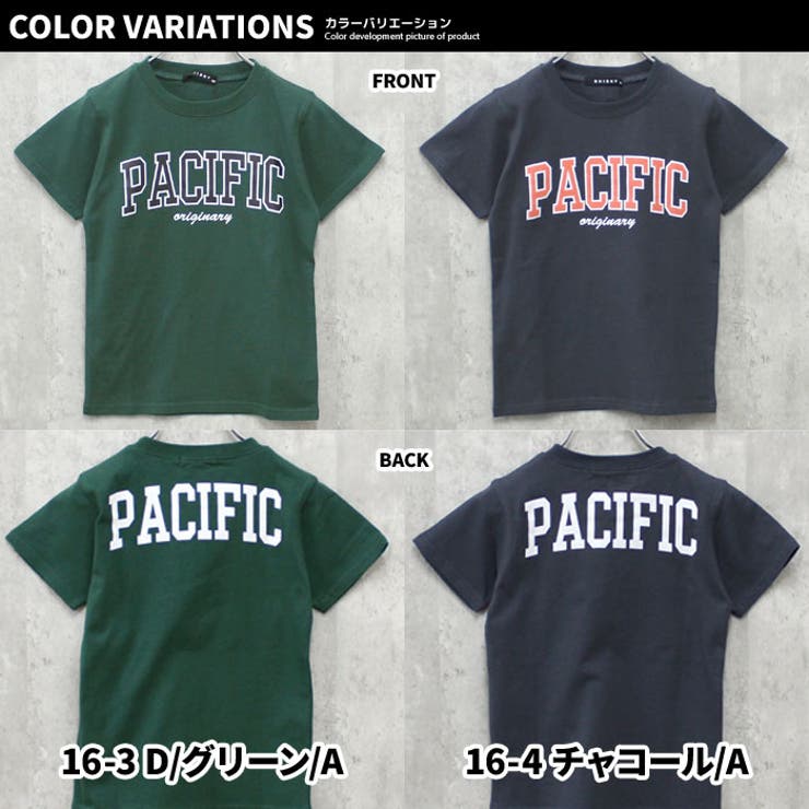 キッズTシャツ子供服半袖プリントロゴバックプリントジュニアカジュアルスポーティーストリート110cm120cm130cm140cm150cm160cm「523-103」