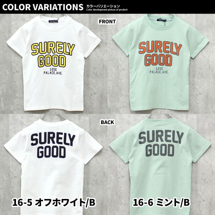 キッズTシャツ子供服半袖プリントロゴバックプリントジュニアカジュアルスポーティーストリート110cm120cm130cm140cm150cm160cm「523-103」