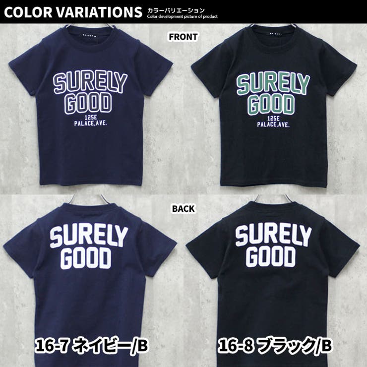 キッズTシャツ子供服半袖プリントロゴバックプリントジュニアカジュアルスポーティーストリート110cm120cm130cm140cm150cm160cm「523-103」