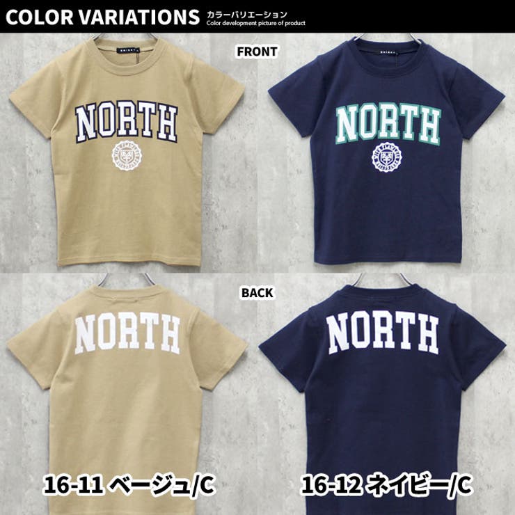 キッズTシャツ子供服半袖プリントロゴバックプリントジュニアカジュアルスポーティーストリート110cm120cm130cm140cm150cm160cm「523-103」