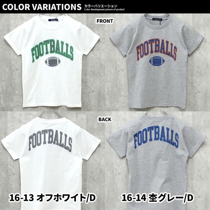 キッズTシャツ子供服半袖プリントロゴバックプリントジュニアカジュアルスポーティーストリート110cm120cm130cm140cm150cm160cm「523-103」