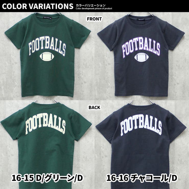 キッズTシャツ子供服半袖プリントロゴバックプリントジュニアカジュアルスポーティーストリート110cm120cm130cm140cm150cm160cm「523-103」