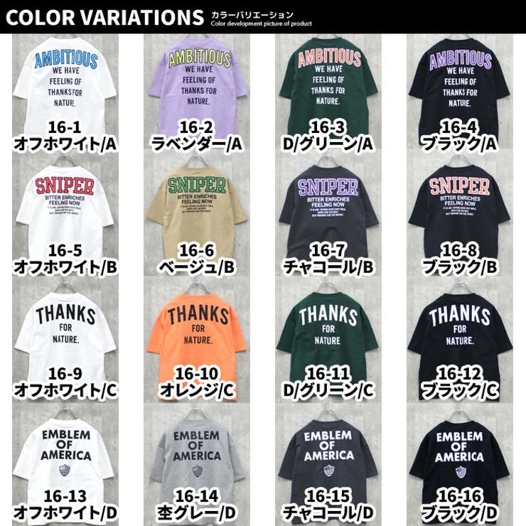 【送料無料】キッズTシャツ子供服半袖プリントビッグシルエットBIGロゴバックプリントジュニアカジュアルスポーティーストリート110cm120cm130cm140cm150cm160cm「523-106」