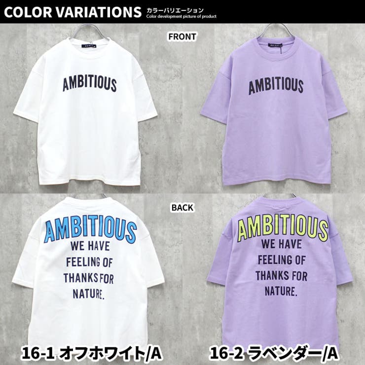 【送料無料】キッズTシャツ子供服半袖プリントビッグシルエットBIGロゴバックプリントジュニアカジュアルスポーティーストリート110cm120cm130cm140cm150cm160cm「523-106」