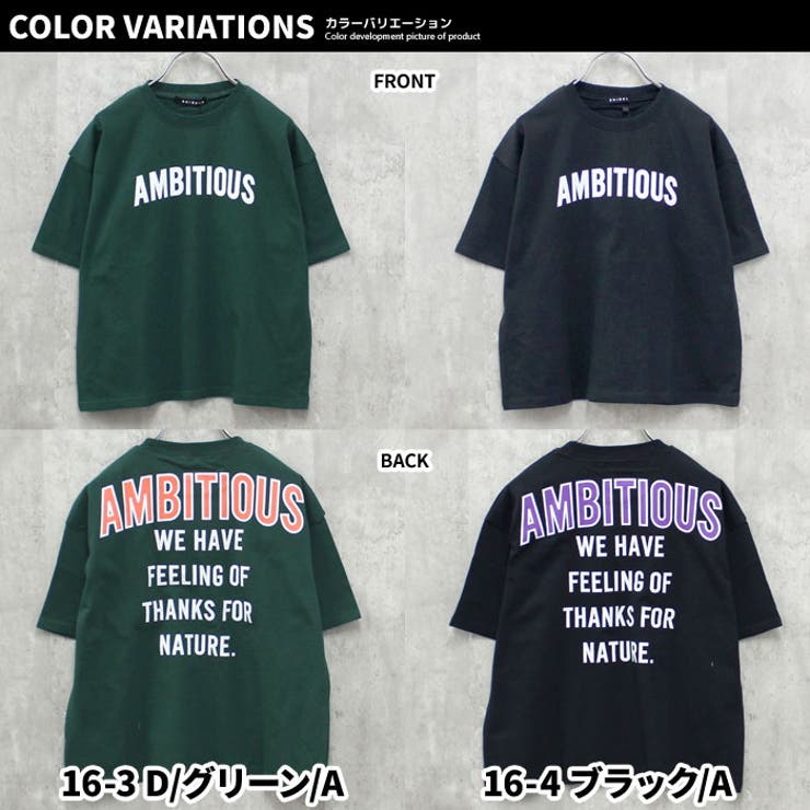 【送料無料】キッズTシャツ子供服半袖プリントビッグシルエットBIGロゴバックプリントジュニアカジュアルスポーティーストリート110cm120cm130cm140cm150cm160cm「523-106」