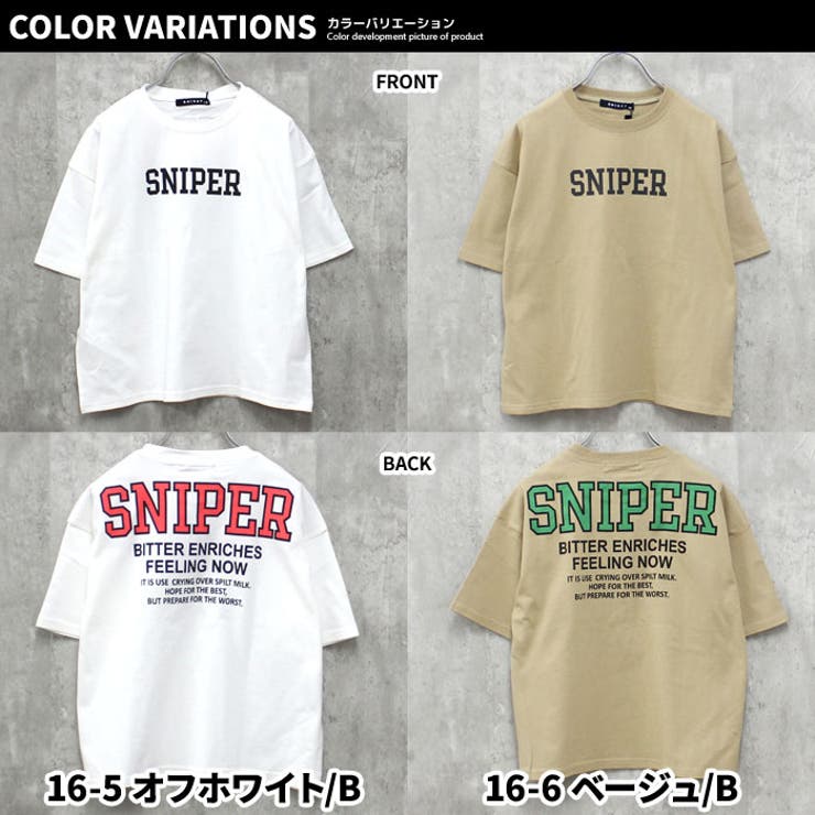 【送料無料】キッズTシャツ子供服半袖プリントビッグシルエットBIGロゴバックプリントジュニアカジュアルスポーティーストリート110cm120cm130cm140cm150cm160cm「523-106」