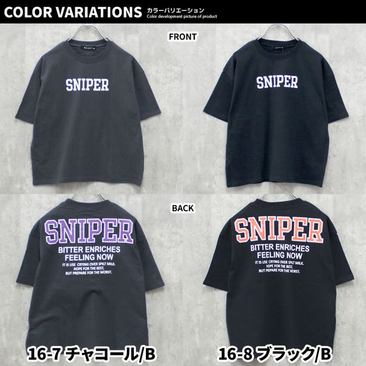 【送料無料】キッズTシャツ子供服半袖プリントビッグシルエットBIGロゴバックプリントジュニアカジュアルスポーティーストリート110cm120cm130cm140cm150cm160cm「523-106」