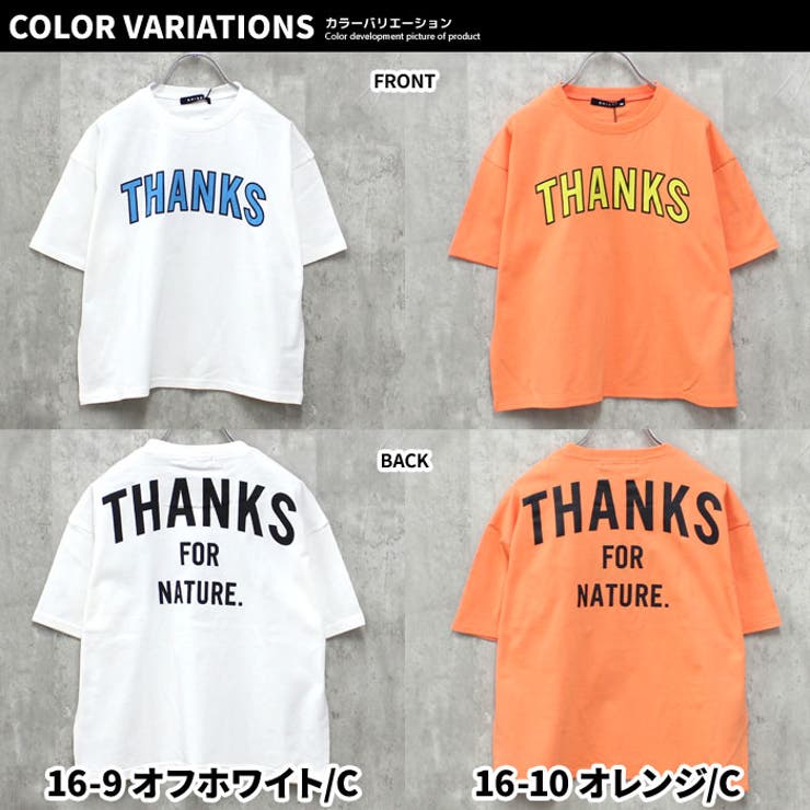 【送料無料】キッズTシャツ子供服半袖プリントビッグシルエットBIGロゴバックプリントジュニアカジュアルスポーティーストリート110cm120cm130cm140cm150cm160cm「523-106」