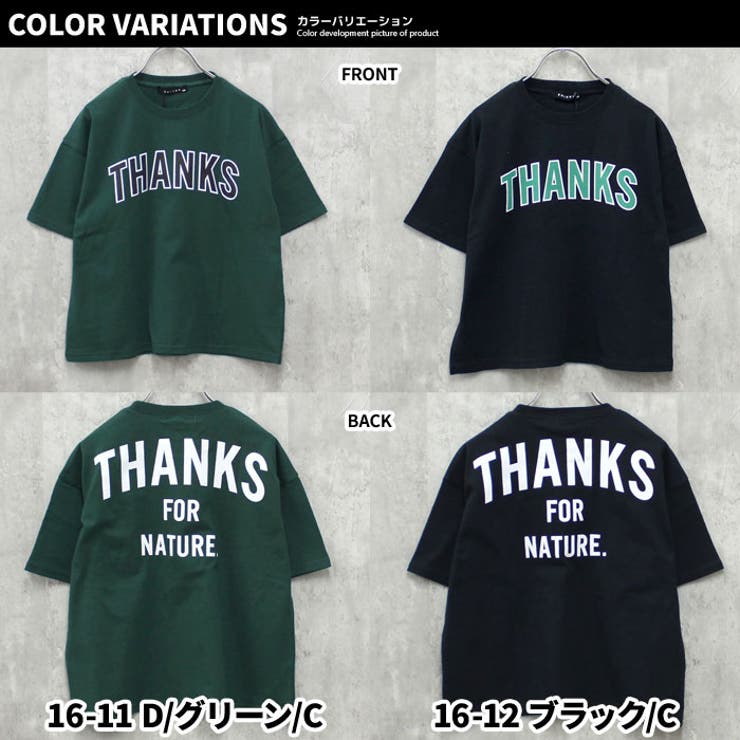 【送料無料】キッズTシャツ子供服半袖プリントビッグシルエットBIGロゴバックプリントジュニアカジュアルスポーティーストリート110cm120cm130cm140cm150cm160cm「523-106」