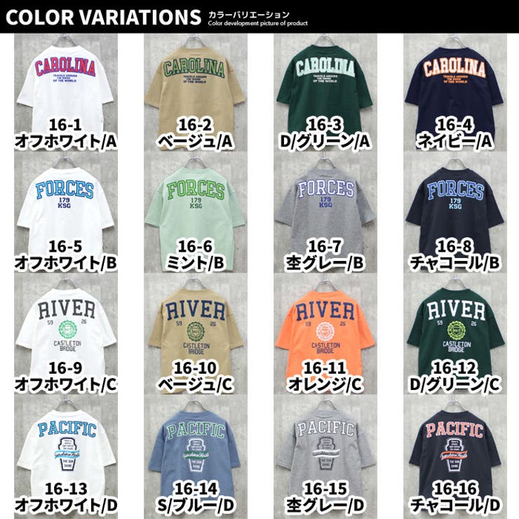 【送料無料】キッズTシャツ子供服半袖プリントビッグシルエットBIGロゴバックプリントジュニアカジュアルスポーティーストリート110cm120cm130cm140cm150cm160cm「523-107」