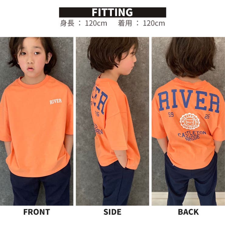 【送料無料】キッズTシャツ子供服半袖プリントビッグシルエットBIGロゴバックプリントジュニアカジュアルスポーティーストリート110cm120cm130cm140cm150cm160cm「523-107」