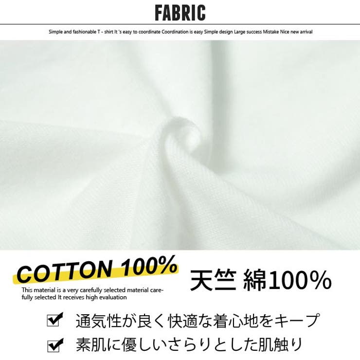 【送料無料】キッズTシャツ子供服半袖プリントビッグシルエットBIGロゴバックプリントジュニアカジュアルスポーティーストリート110cm120cm130cm140cm150cm160cm「523-107」