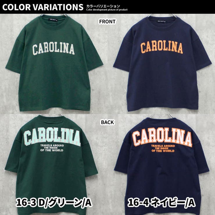 【送料無料】キッズTシャツ子供服半袖プリントビッグシルエットBIGロゴバックプリントジュニアカジュアルスポーティーストリート110cm120cm130cm140cm150cm160cm「523-107」