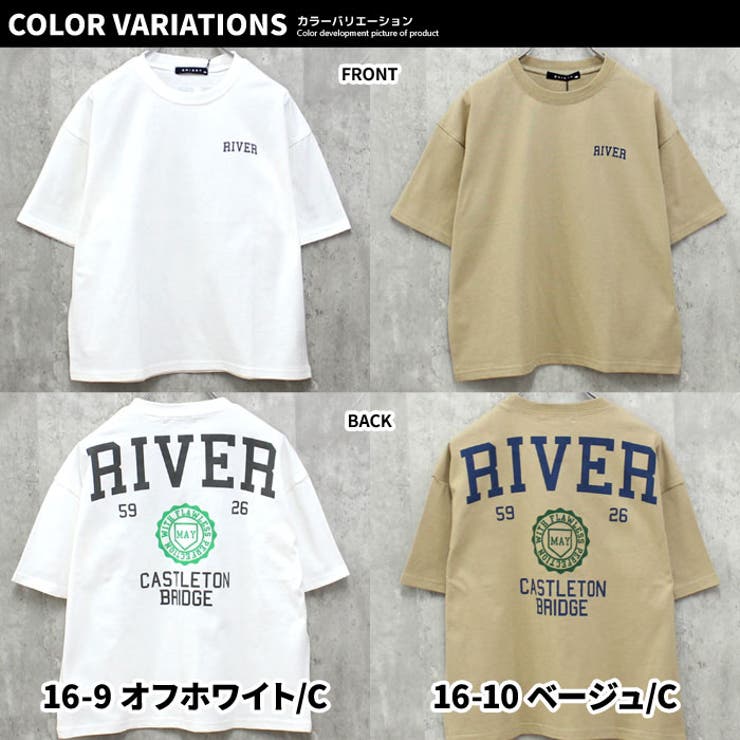 【送料無料】キッズTシャツ子供服半袖プリントビッグシルエットBIGロゴバックプリントジュニアカジュアルスポーティーストリート110cm120cm130cm140cm150cm160cm「523-107」