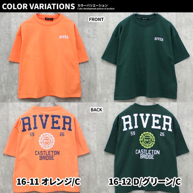 【送料無料】キッズTシャツ子供服半袖プリントビッグシルエットBIGロゴバックプリントジュニアカジュアルスポーティーストリート110cm120cm130cm140cm150cm160cm「523-107」