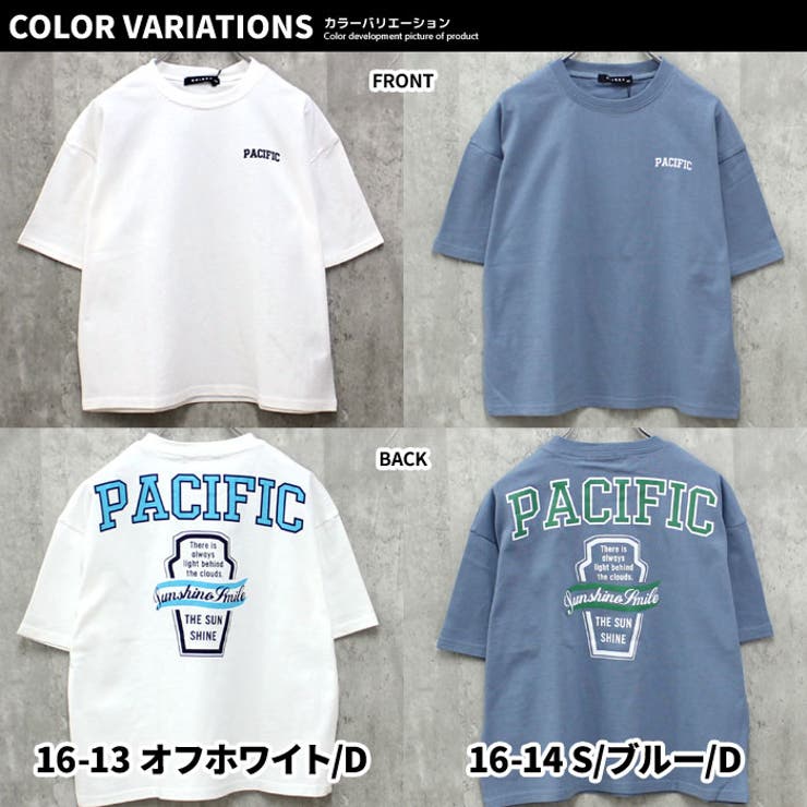 【送料無料】キッズTシャツ子供服半袖プリントビッグシルエットBIGロゴバックプリントジュニアカジュアルスポーティーストリート110cm120cm130cm140cm150cm160cm「523-107」
