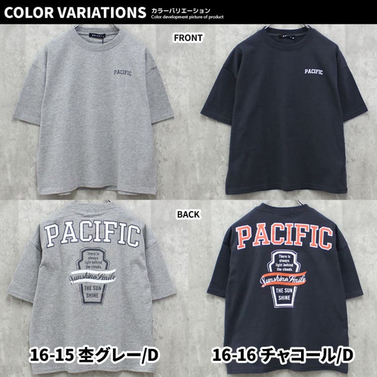 【送料無料】キッズTシャツ子供服半袖プリントビッグシルエットBIGロゴバックプリントジュニアカジュアルスポーティーストリート110cm120cm130cm140cm150cm160cm「523-107」