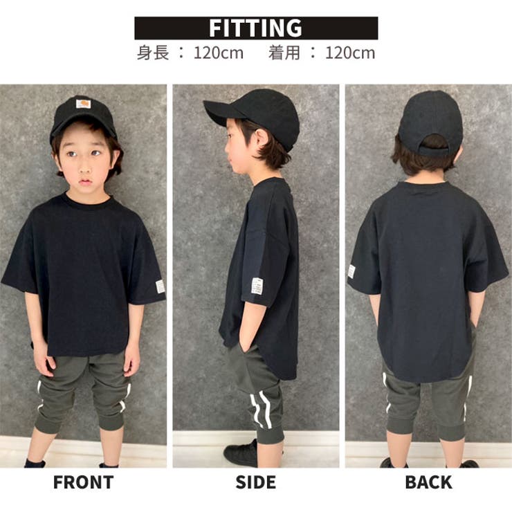 【送料無料】キッズTシャツ子供服半袖無地ワンポイントビッグシルエットBIGシンプルジュニアカジュアルスポーティーストリート110cm120cm130cm140cm150cm160cm「523-113」