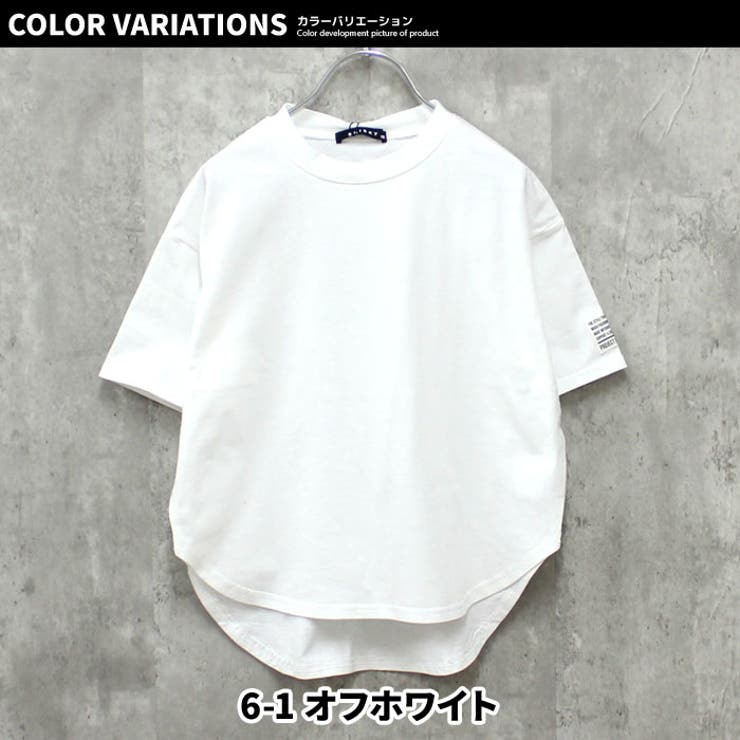【送料無料】キッズTシャツ子供服半袖無地ワンポイントビッグシルエットBIGシンプルジュニアカジュアルスポーティーストリート110cm120cm130cm140cm150cm160cm「523-113」