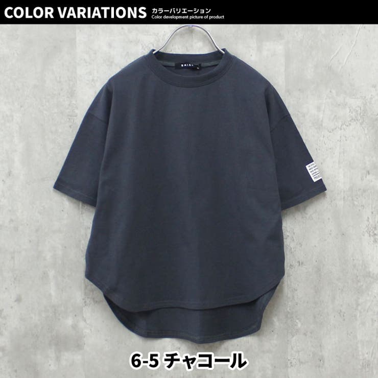 【送料無料】キッズTシャツ子供服半袖無地ワンポイントビッグシルエットBIGシンプルジュニアカジュアルスポーティーストリート110cm120cm130cm140cm150cm160cm「523-113」