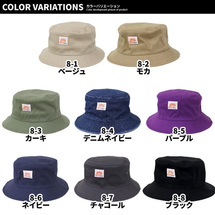 【送料無料】キッズハット帽子子供服バケットハット無地ワッペンワンポイントジュニアカジュアルスポーティーシンプルストリート52cm54cm56cm「923-01」