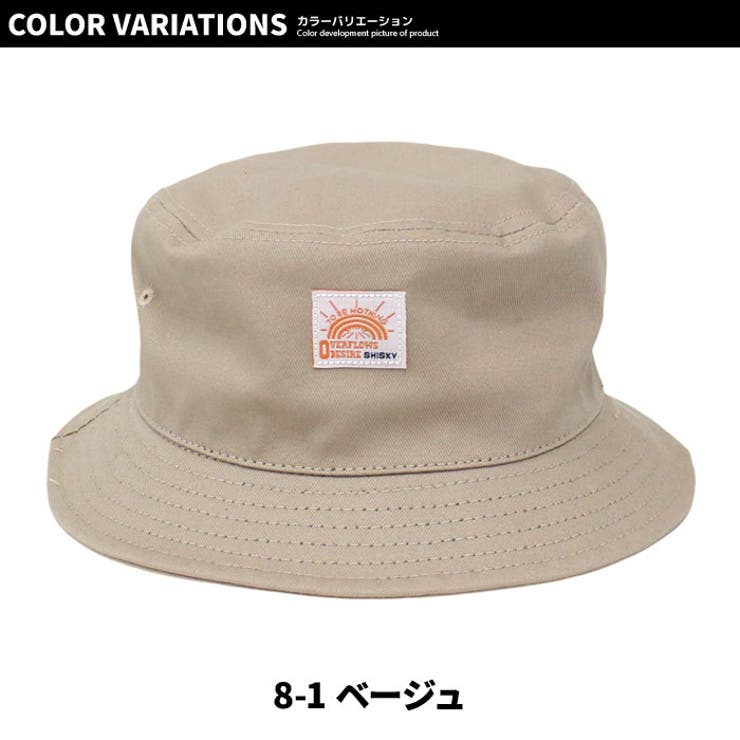 【送料無料】キッズハット帽子子供服バケットハット無地ワッペンワンポイントジュニアカジュアルスポーティーシンプルストリート52cm54cm56cm「923-01」