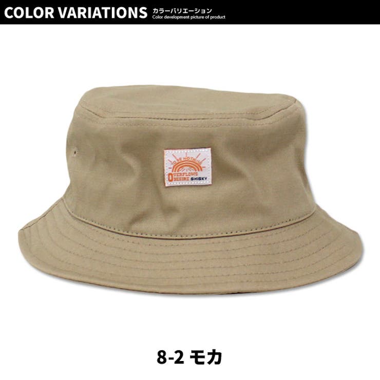 【送料無料】キッズハット帽子子供服バケットハット無地ワッペンワンポイントジュニアカジュアルスポーティーシンプルストリート52cm54cm56cm「923-01」