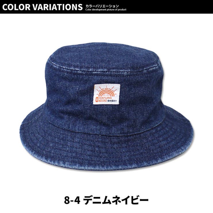 【送料無料】キッズハット帽子子供服バケットハット無地ワッペンワンポイントジュニアカジュアルスポーティーシンプルストリート52cm54cm56cm「923-01」