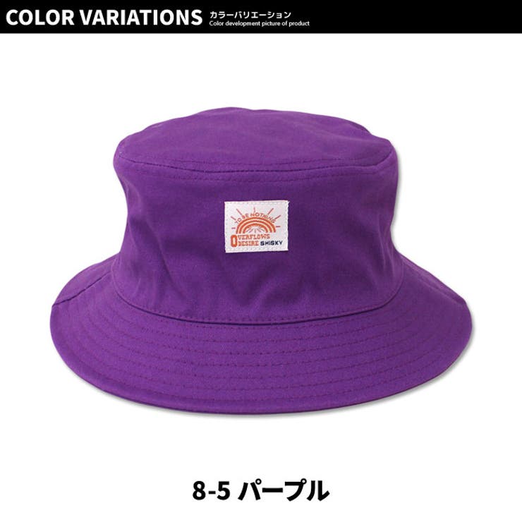【送料無料】キッズハット帽子子供服バケットハット無地ワッペンワンポイントジュニアカジュアルスポーティーシンプルストリート52cm54cm56cm「923-01」