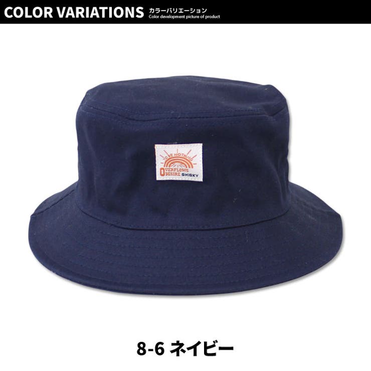 【送料無料】キッズハット帽子子供服バケットハット無地ワッペンワンポイントジュニアカジュアルスポーティーシンプルストリート52cm54cm56cm「923-01」