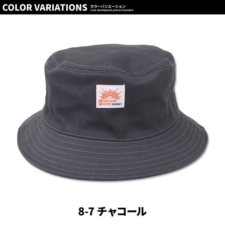 【送料無料】キッズハット帽子子供服バケットハット無地ワッペンワンポイントジュニアカジュアルスポーティーシンプルストリート52cm54cm56cm「923-01」
