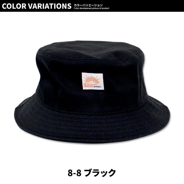 【送料無料】キッズハット帽子子供服バケットハット無地ワッペンワンポイントジュニアカジュアルスポーティーシンプルストリート52cm54cm56cm「923-01」