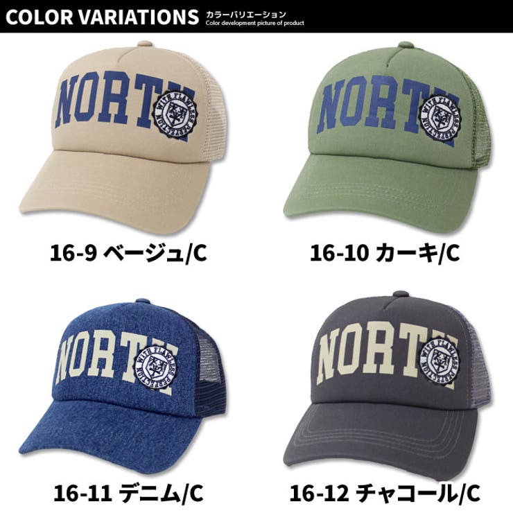 【送料無料】キッズキャップ帽子子供服ベースボールキャップメッシュキャップロゴワッペンワンポイントジュニアカジュアルスポーティーシンプルストリート52cm54cm56cm「923-02」